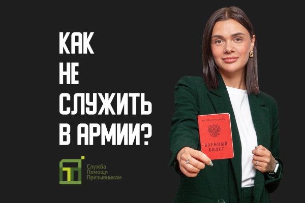 Кракен магазин kr2web in тор