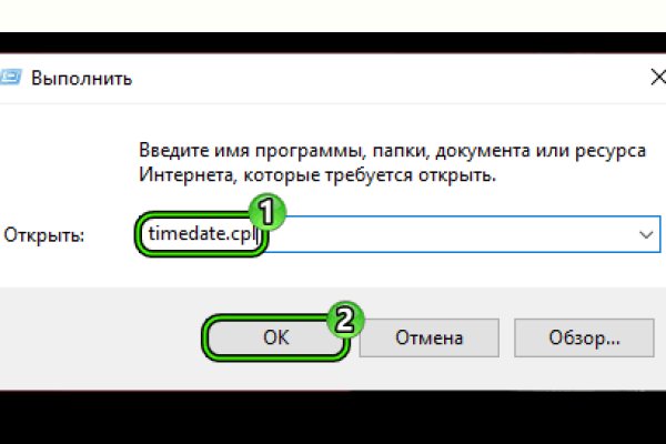 Почему сегодня не работает площадка кракен