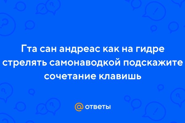 Kraken ссылка зеркало krakentor site