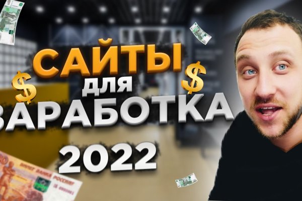 Кракена net