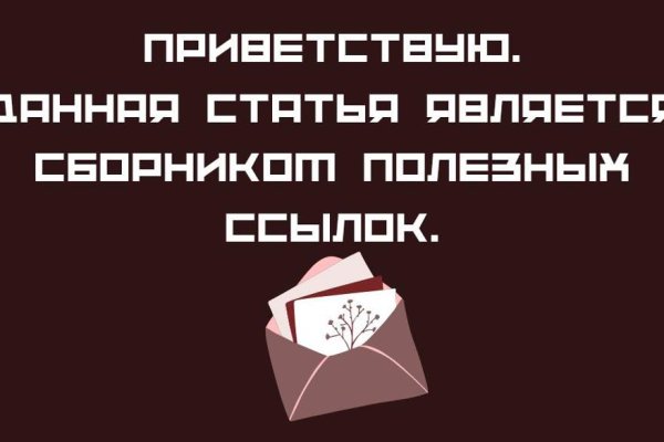 Кракен onoin