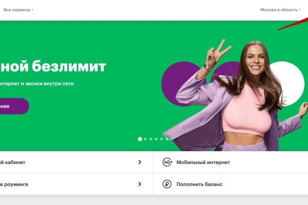 Кракен ссылка тор kr2web in