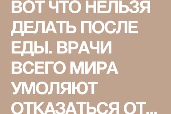 Как восстановить доступ к аккаунту кракен