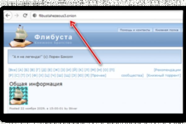 Магазин кракен даркнет сайт